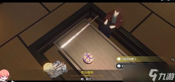 原神无生忍怎么过