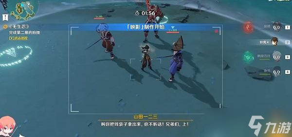 原神无生忍怎么过
