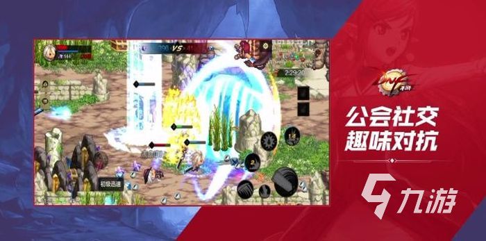 dnf手游韩服公会战玩法 地下城与勇士手游公会战指南