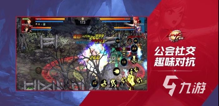 dnf手游韩服公会战玩法 地下城与勇士手游公会战指南
