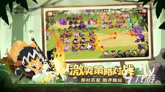 疯狂的库库姆攻略大全 新手入门指南