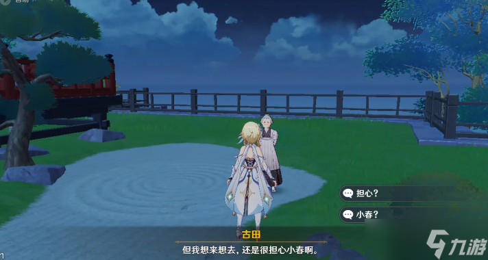 《原神》2.8异邦人喧哗旅任务攻略介绍