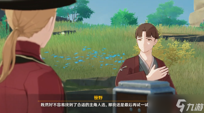 《原神》2.8异邦人喧哗旅任务攻略介绍