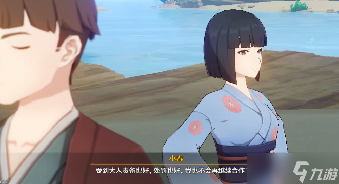 《原神》2.8异邦人喧哗旅任务攻略介绍