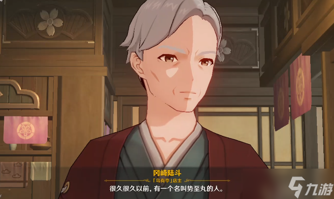 《原神》2.8异邦人喧哗旅任务攻略介绍