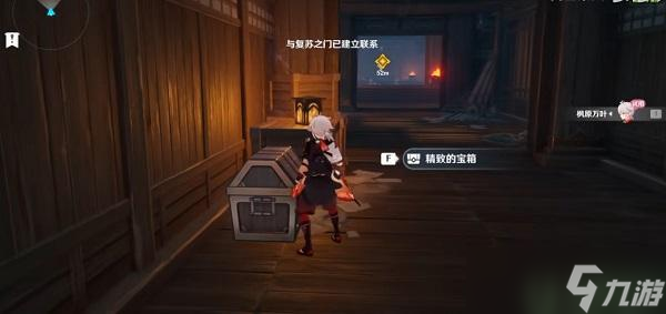 原神笼钓瓶一心获取攻略