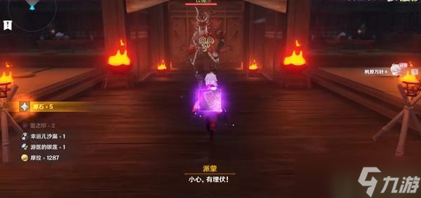 原神笼钓瓶一心获取攻略