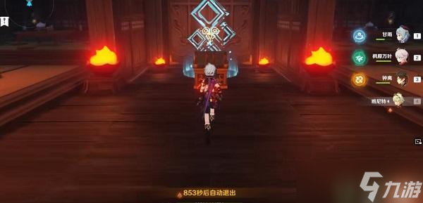 原神笼钓瓶一心获取攻略