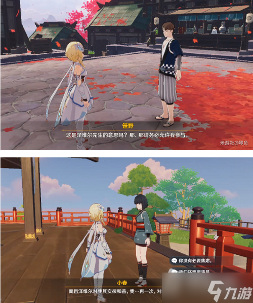 《原神》无生忍任务攻略