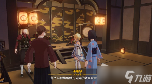 《原神》无生忍任务攻略