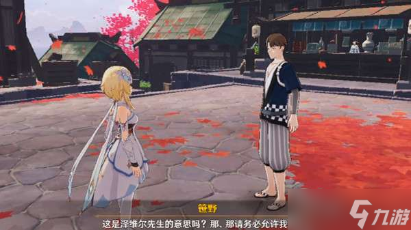 原神无生忍任务怎么过 无生忍任务触发与完成攻略
