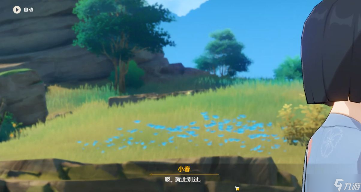 原神异邦人喧哗旅任务攻略