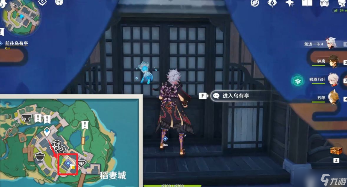 原神异邦人喧哗旅任务攻略