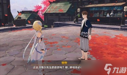 原神无生忍任务攻略 2.8版本世界任务无生忍怎么通关