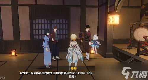 原神无生忍任务攻略 2.8版本世界任务无生忍怎么通关
