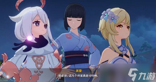 原神无生忍任务攻略 2.8版本世界任务无生忍怎么通关