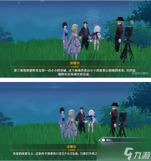 原神无生忍任务攻略 2.8版本世界任务无生忍怎么通关