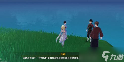 原神无生忍任务攻略 2.8版本世界任务无生忍怎么通关