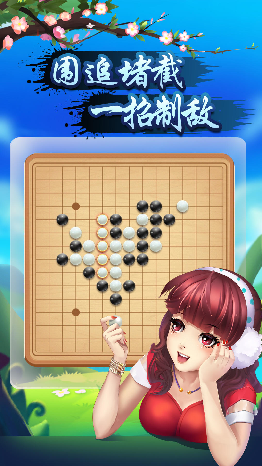 翻转棋好玩吗 翻转棋玩法简介