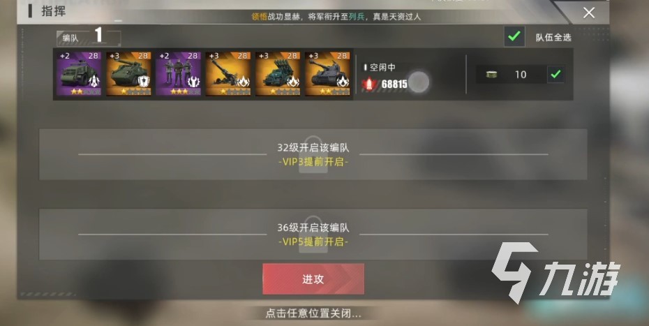 战争公约闪电伯爵 boss闪电伯爵详情介绍