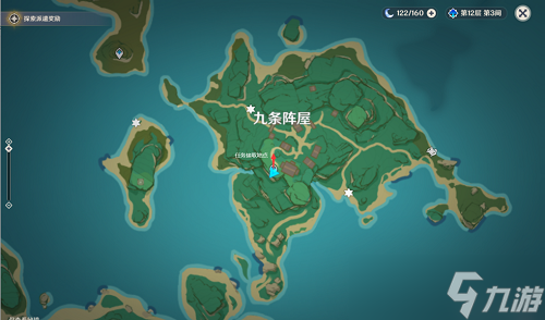原神映影书写札记任务攻略