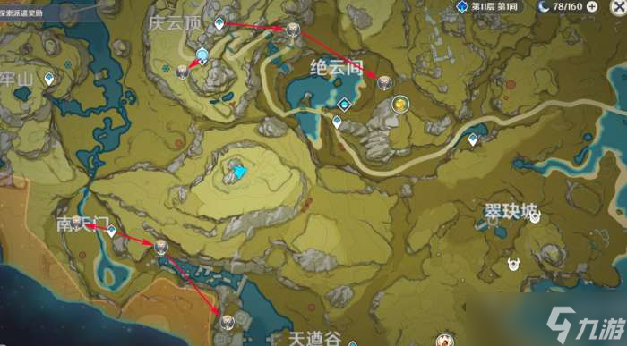 原神盗宝团讨伐路线推荐