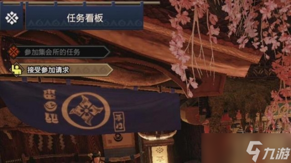 《怪物猎人崛起：曙光》集会任务怎么联机