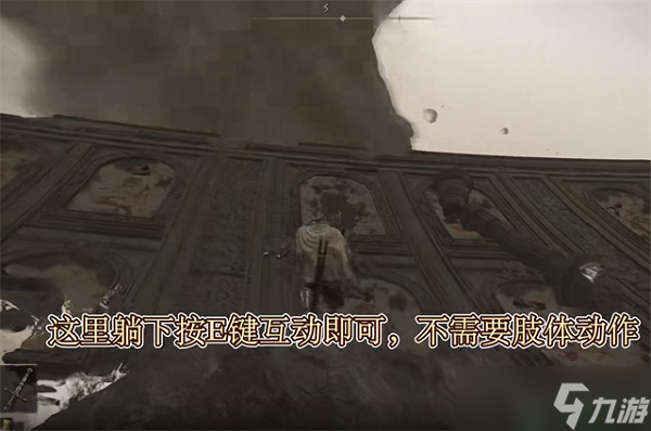 艾尔登法环龙王岩剑在哪