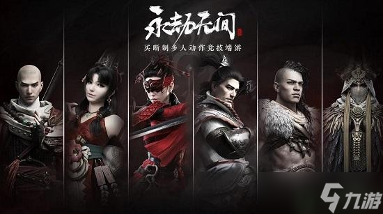 永劫无间夏至随机礼有什么