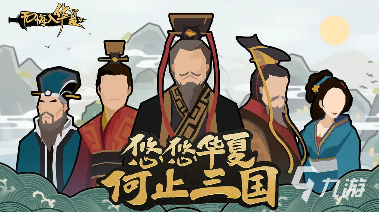 无悔华夏灵兽有什么用 无悔华夏灵兽作用及获取方法