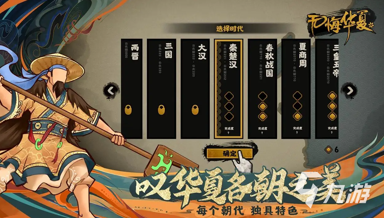 无悔华夏灵兽有什么用 无悔华夏灵兽作用及获取方法