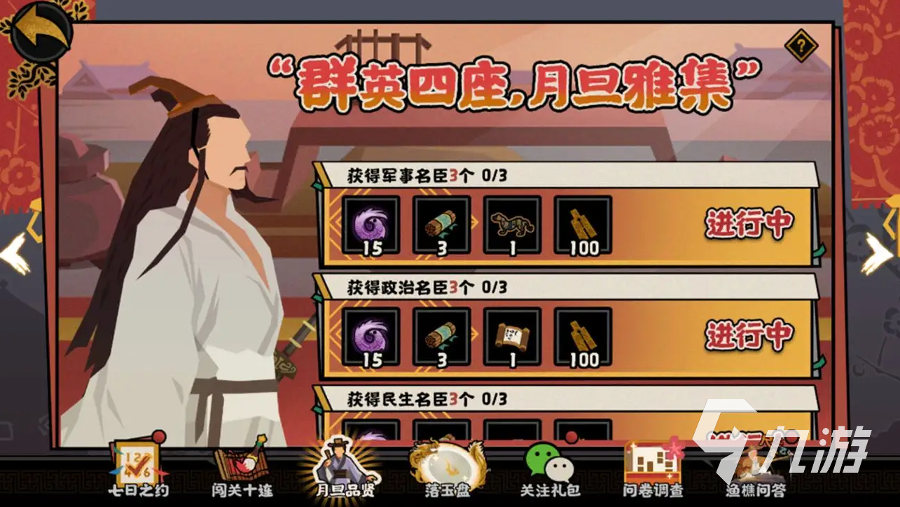 无悔华夏灵兽有什么用 无悔华夏灵兽作用及获取方法