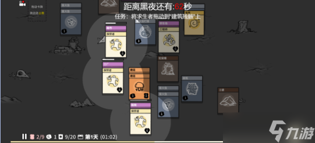 堆叠大陆无尽黑暗攻略玩法一览