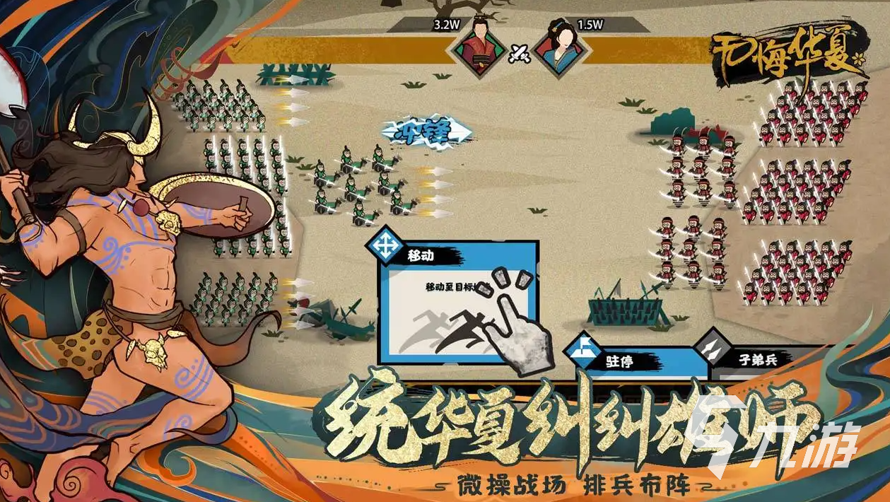 无悔华夏灵兽有什么用 无悔华夏灵兽作用及获取方法