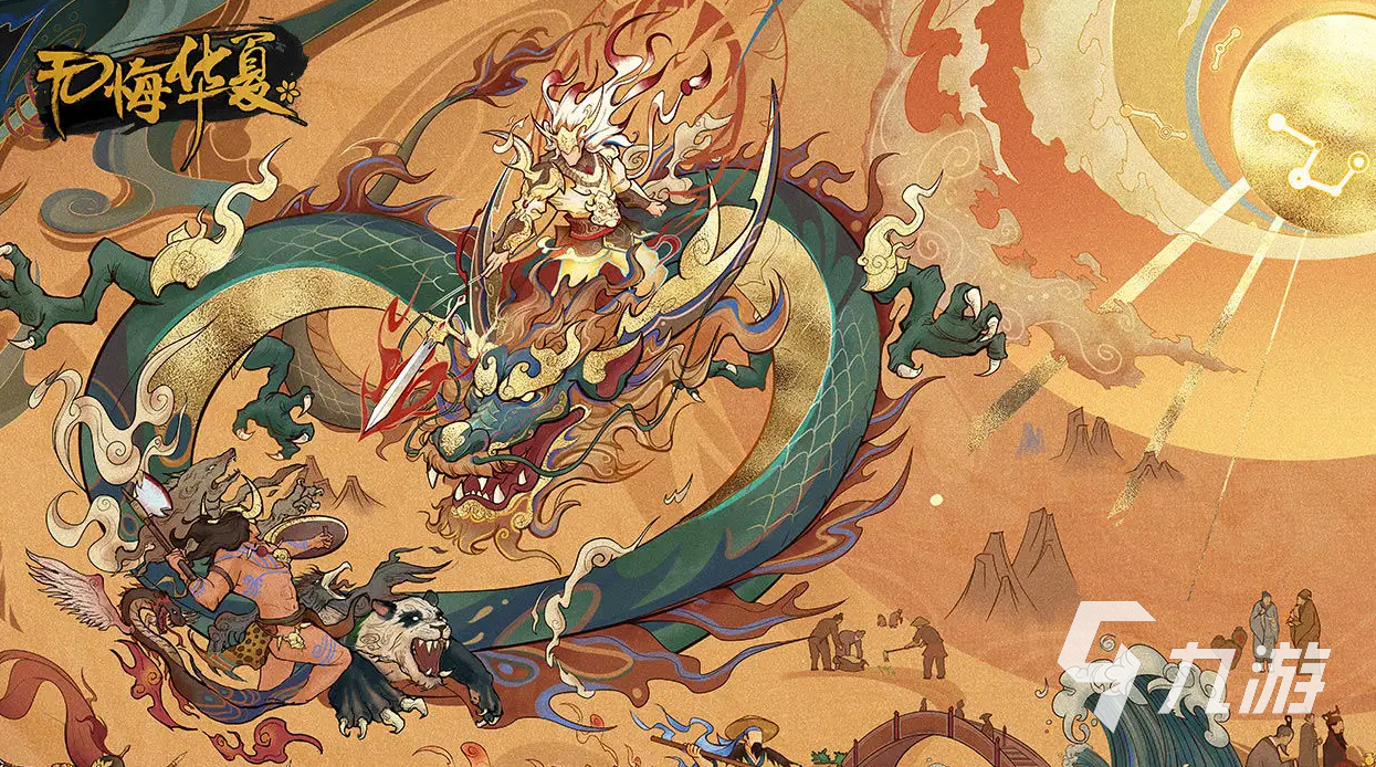 无悔华夏灵兽有什么用 无悔华夏灵兽作用及获取方法