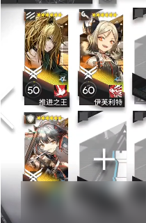 明日方舟DV-6挣脱美梦打法是什么