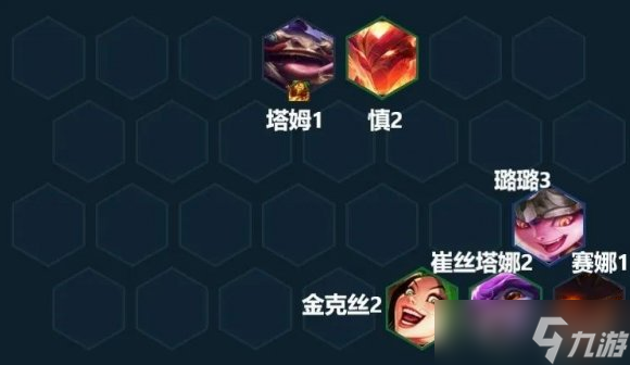 云顶之弈手游S7烟花迭嘉阵容出装及运营方案推荐