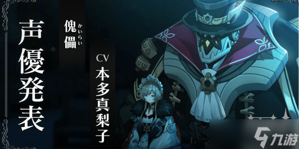 原神愚人众木偶官方设定排第几