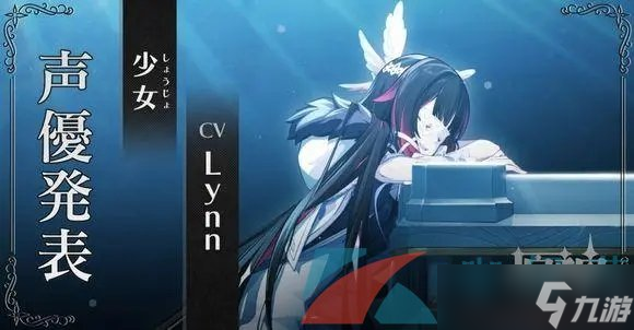 《原神》愚人众少女介绍