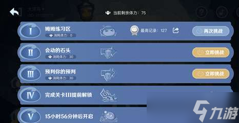 原神蹦蹦史莱姆