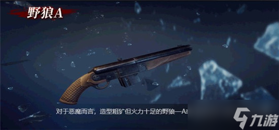 鬼泣巅峰之战枪械武器大全