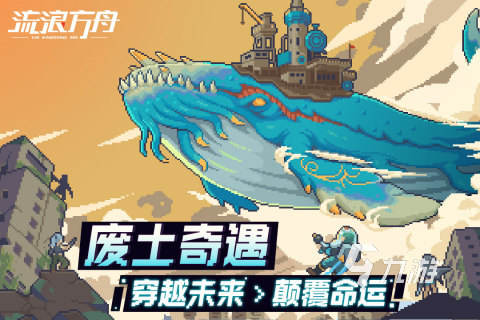 流浪方舟核心怎么升级 流浪方舟核心升级方法