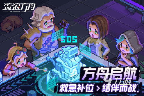 流浪方舟核心怎么升级 流浪方舟核心升级方法