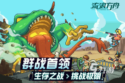 流浪方舟核心怎么升级 流浪方舟核心升级方法