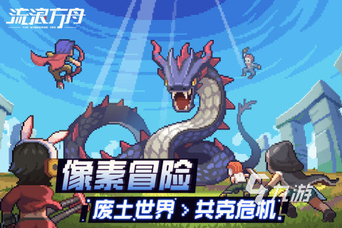 流浪方舟核心怎么升级 流浪方舟核心升级方法