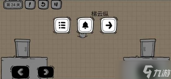 茶叶蛋大冒险镜中世界24关怎么过
