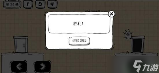 茶叶蛋大冒险镜中世界24关怎么过
