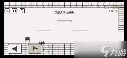 《帽子先生大冒险》第68关通关攻略