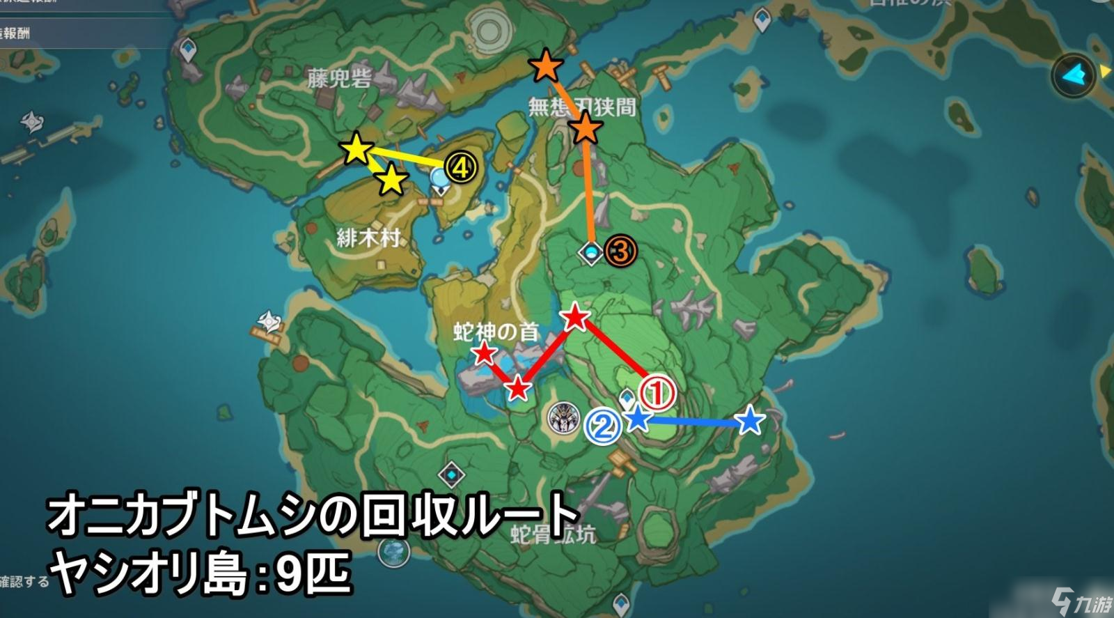 《原神》八酝岛鬼兜虫收集路线介绍