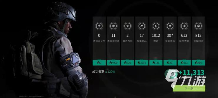 萤火突击搬砖教学 新手搬砖技巧思路分享